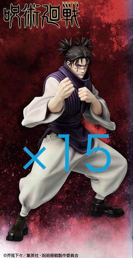 ブリーチ BLEACH 一番くじ A賞 C賞 D賞 一護 ザエルアポロ 涅マユリ