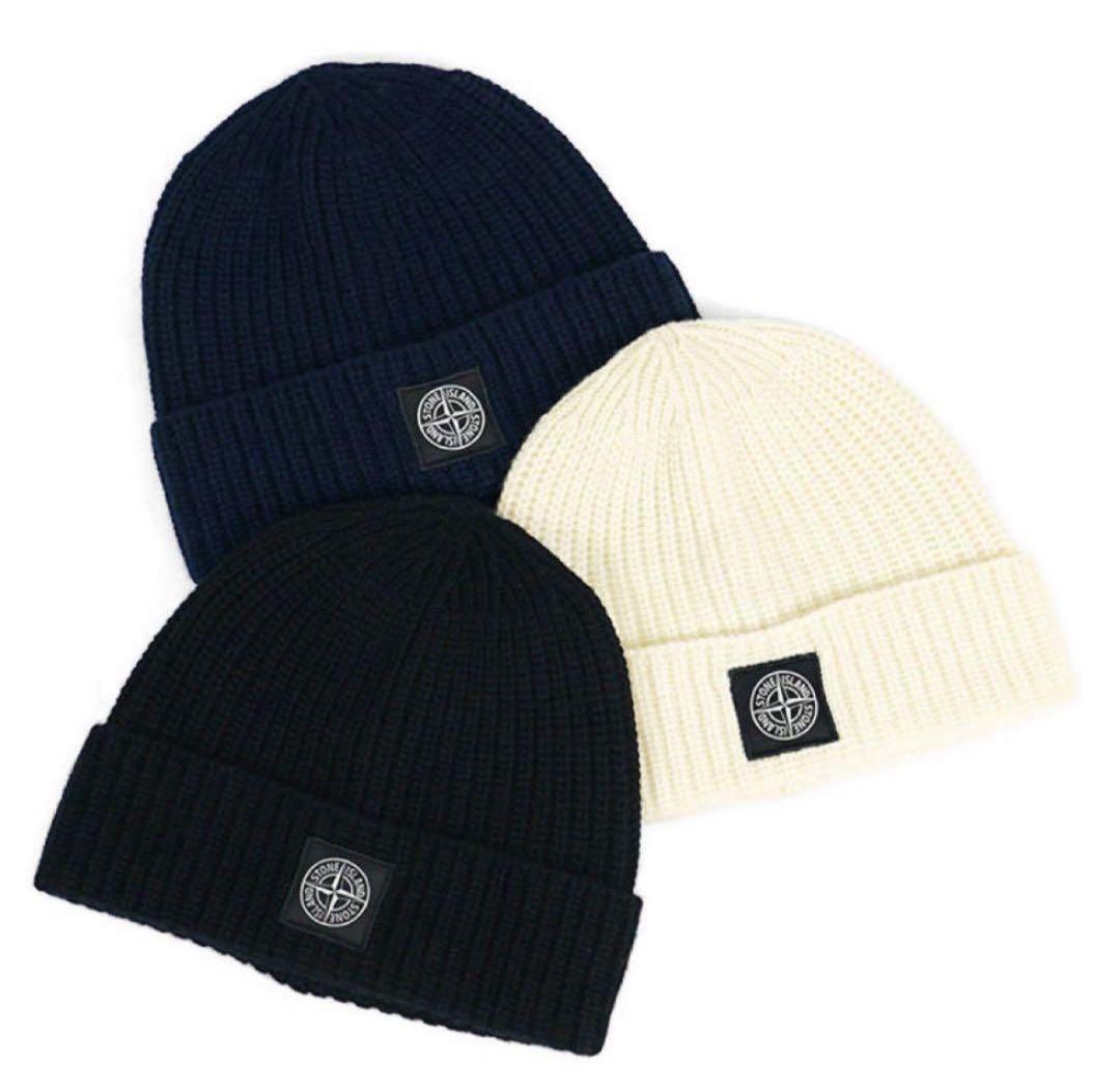 ストーンアイランドニット帽ホワイト STONE ISLANDストーンアイランド