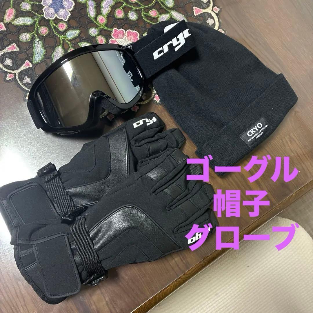 SALOMON スノーボードブーツ 25cm! 26109