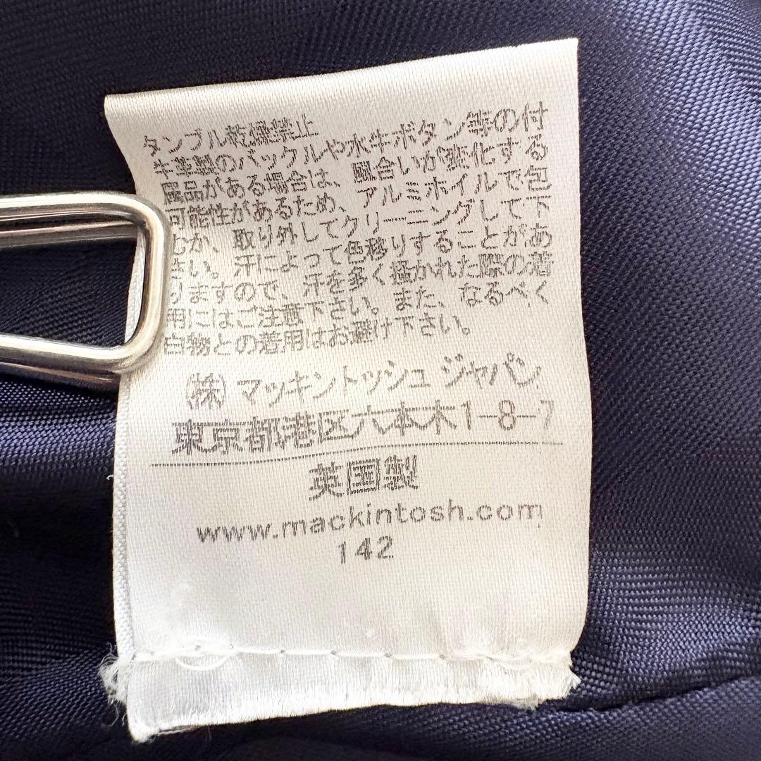MACKINTOSH ダンケルド 英国製 ウール ステンカラー S M ネイビー