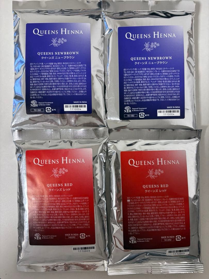 クイーンズヘナ レッド・ニューブラウン 各2個セット