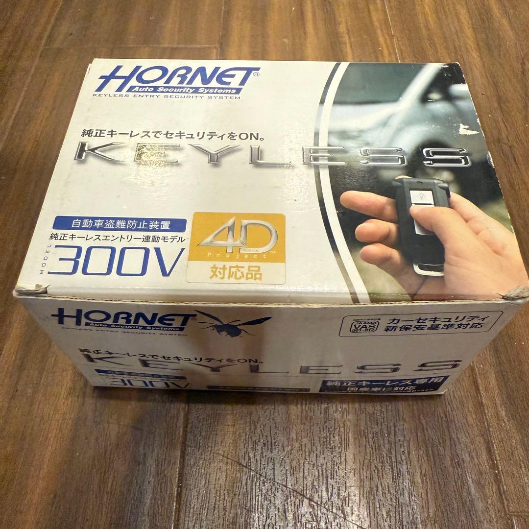 HORNET 300V 純正キーレス対応セキュリティ