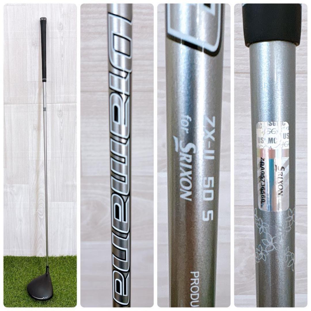 SRIXON ZX5 Mk II LS スリクソン メンズドライバー 9.5 S