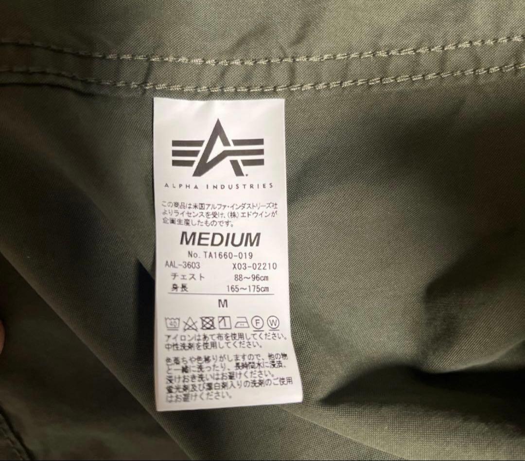 ALPHAアルファインダストリーズM-65モッズコートフィッシュテール