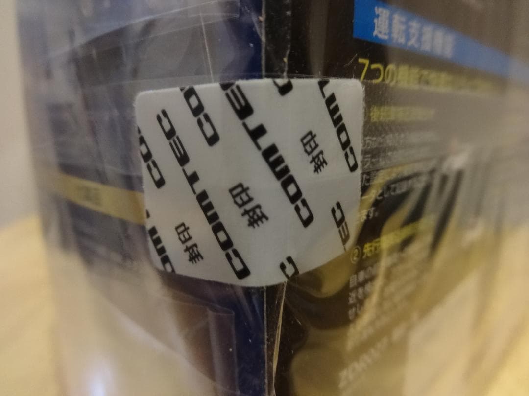 国産【未開封】コムテック ZDR027 / 前後2カメラ / STARVIS搭載