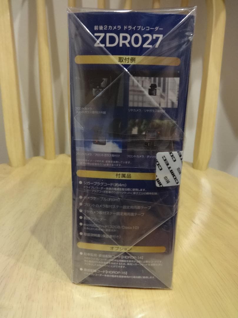 国産【未開封】コムテック ZDR027 / 前後2カメラ / STARVIS搭載
