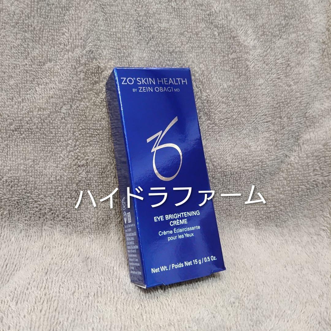 【限定セール】ゼオスキン ハイドラファーム　アイクリーム　目元美容液　国内正規 楽天市場】◎【2/20限定！抽選で100％ポイントバック】〈60〉【国内