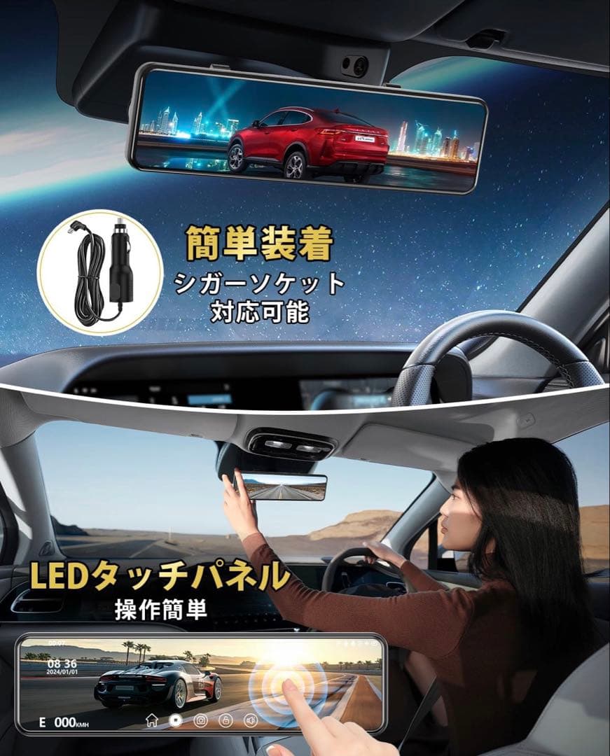 新品未使用˚✧₊⁎ドライブレコーダーミラー型 4KフルHD