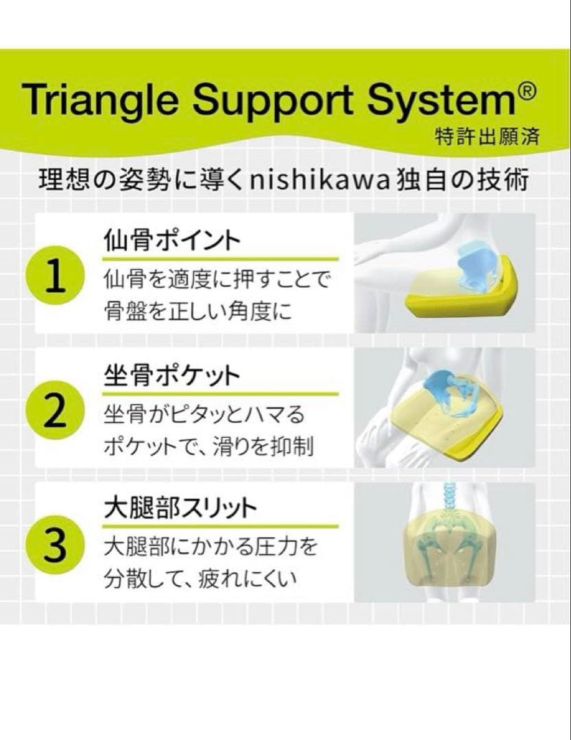 nishikawa 西川 キープス キッズ 骨盤サポートクッション ラベンダー
