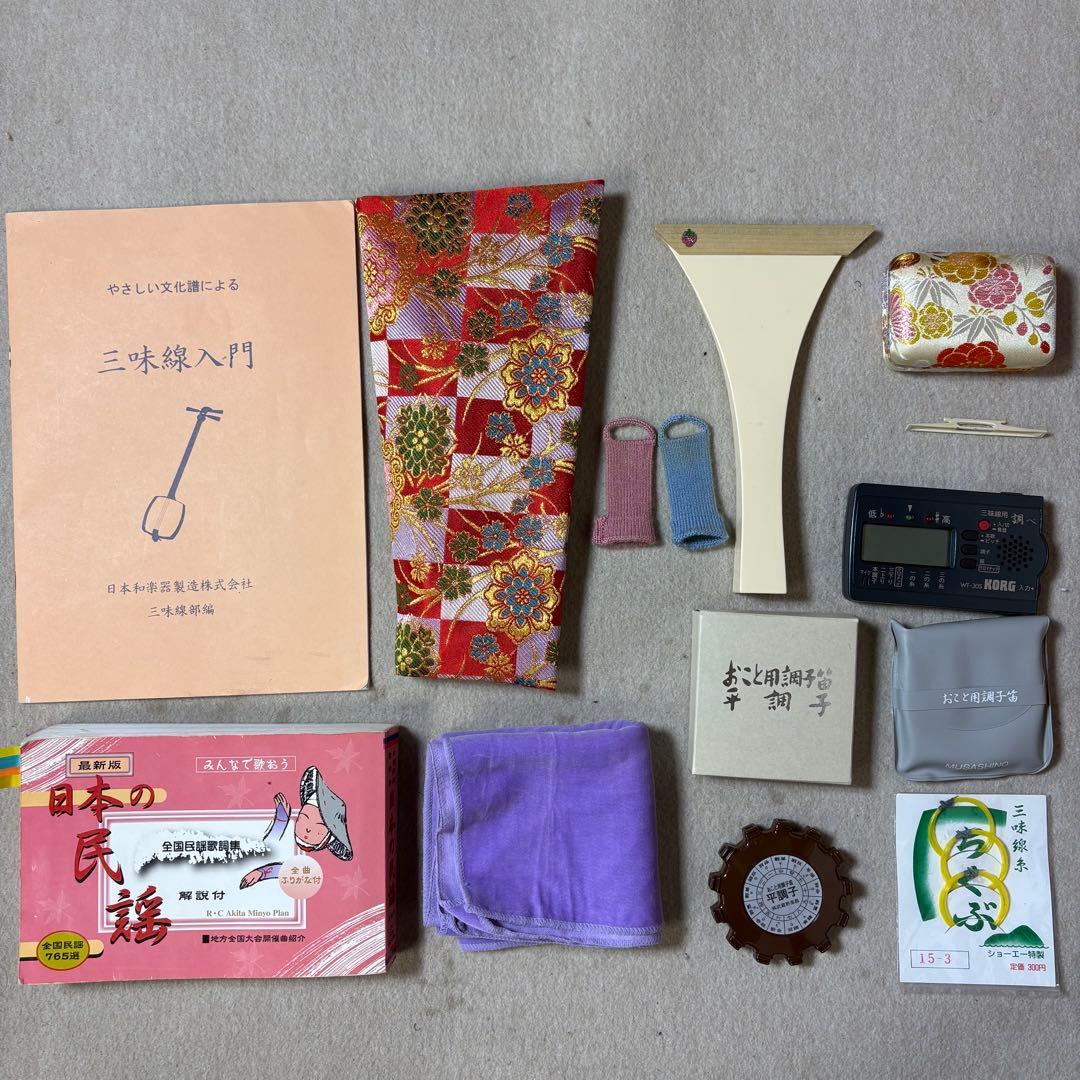 にちわ印 銀河印 津軽三味線 三味線 花梨 太棹 延棹 ハードケース