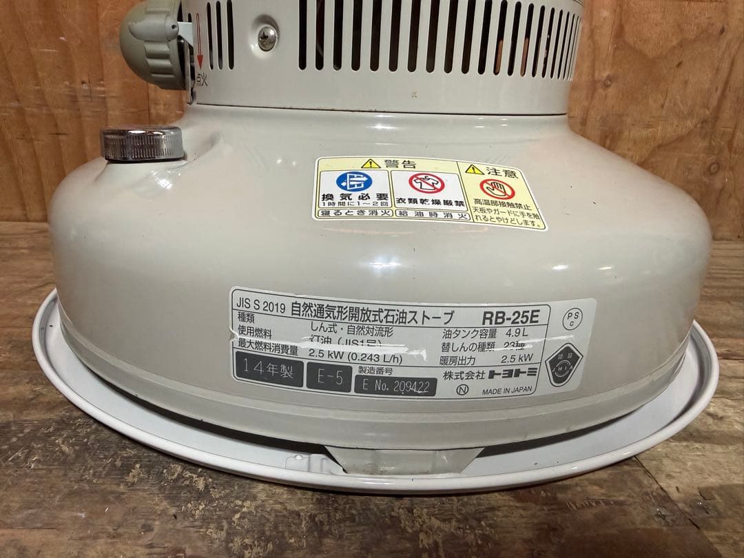 芯乾燥済 石油ストーブ 置台新品レインボー RB-25E 分解メンテナンス済