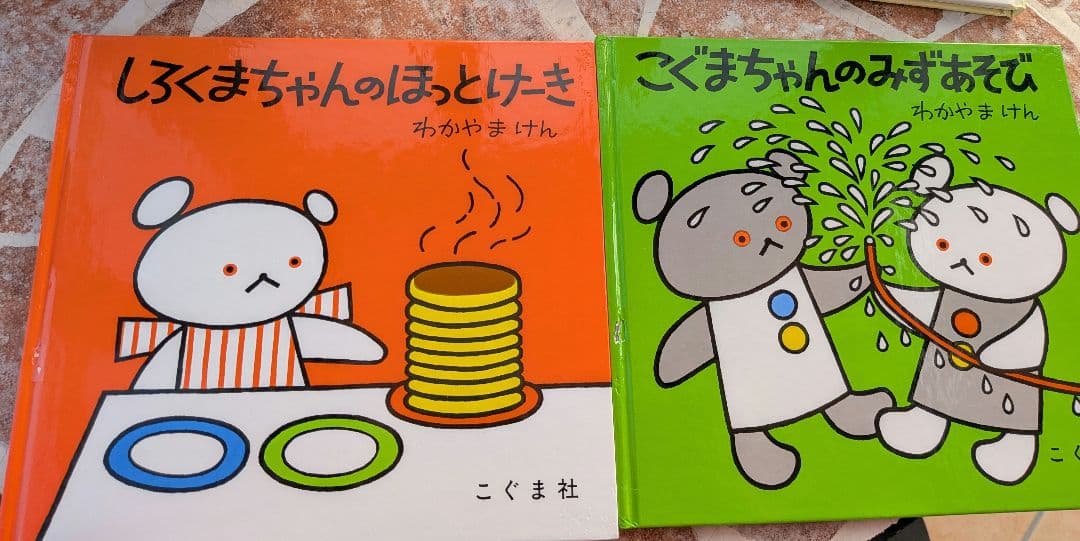 絵本30冊セット 　家庭保育園推奨　まとめ売り　福音館書店など　知育