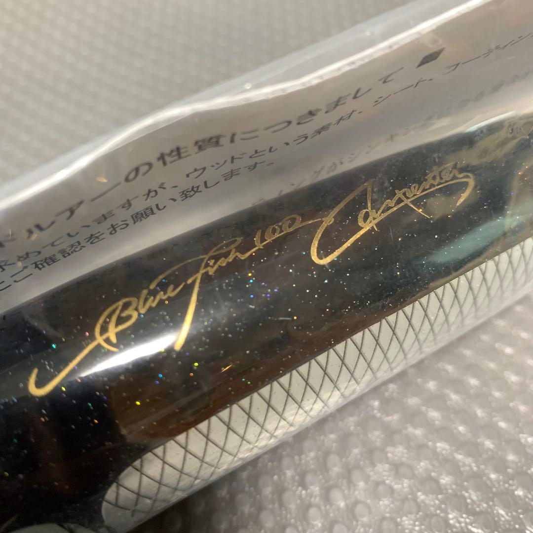 carpenter カーペンター　ブルーフィッシュ