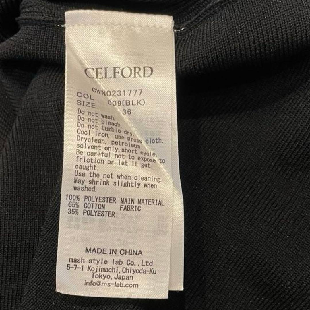 ponyo 様 セルフォード バックティアードワンピース リボン 36(S)