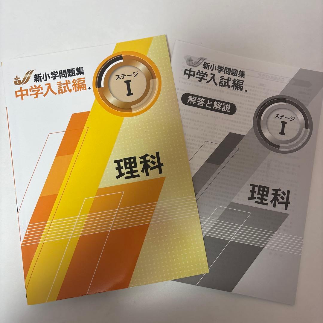 ss様 リクエスト 2点 まとめ商品 - メルカリ