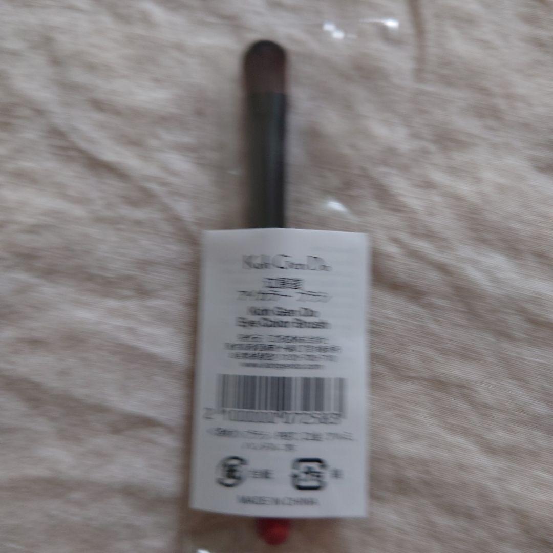 Koh Gen Do 　江原道　ファンデーションセット　ショップチャンネル