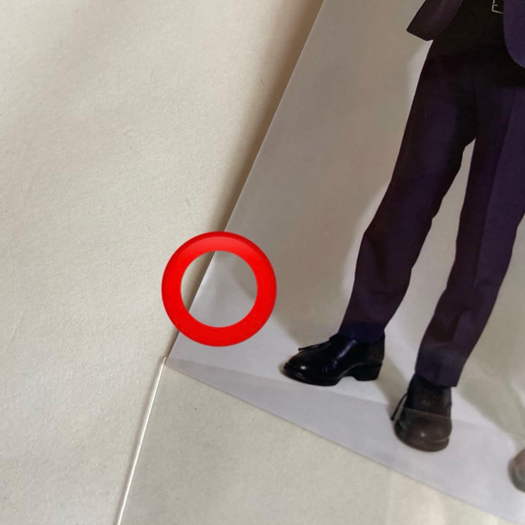 令和ロマン DAIBAKUSHOW アザーカット