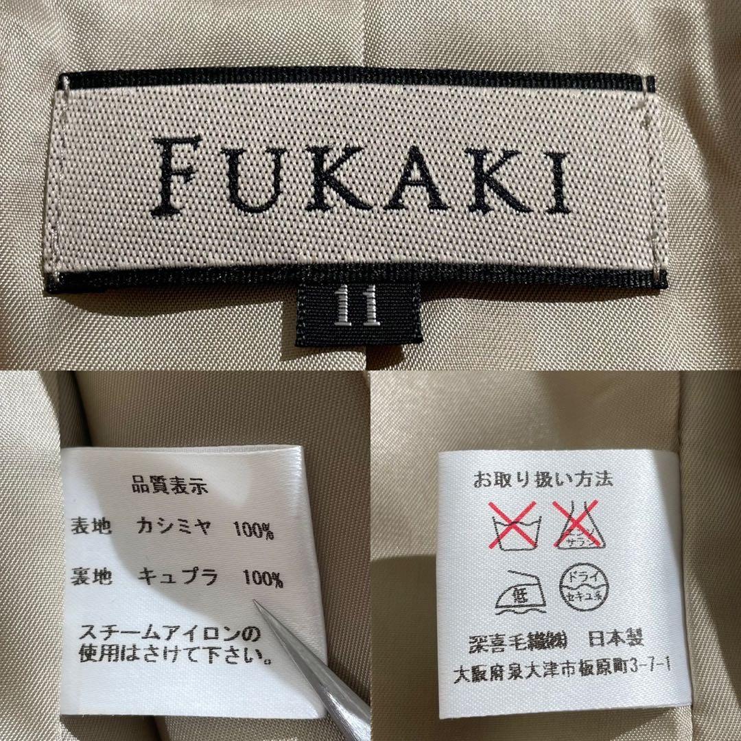 【未使用✨】FUKAKI カシミヤ100% ベルトコート 定価9万5千円 L