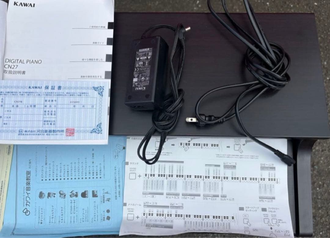 【直接お渡し歓迎】KAWAI カワイ 河合楽器製作所 電子ピアノ CN27R