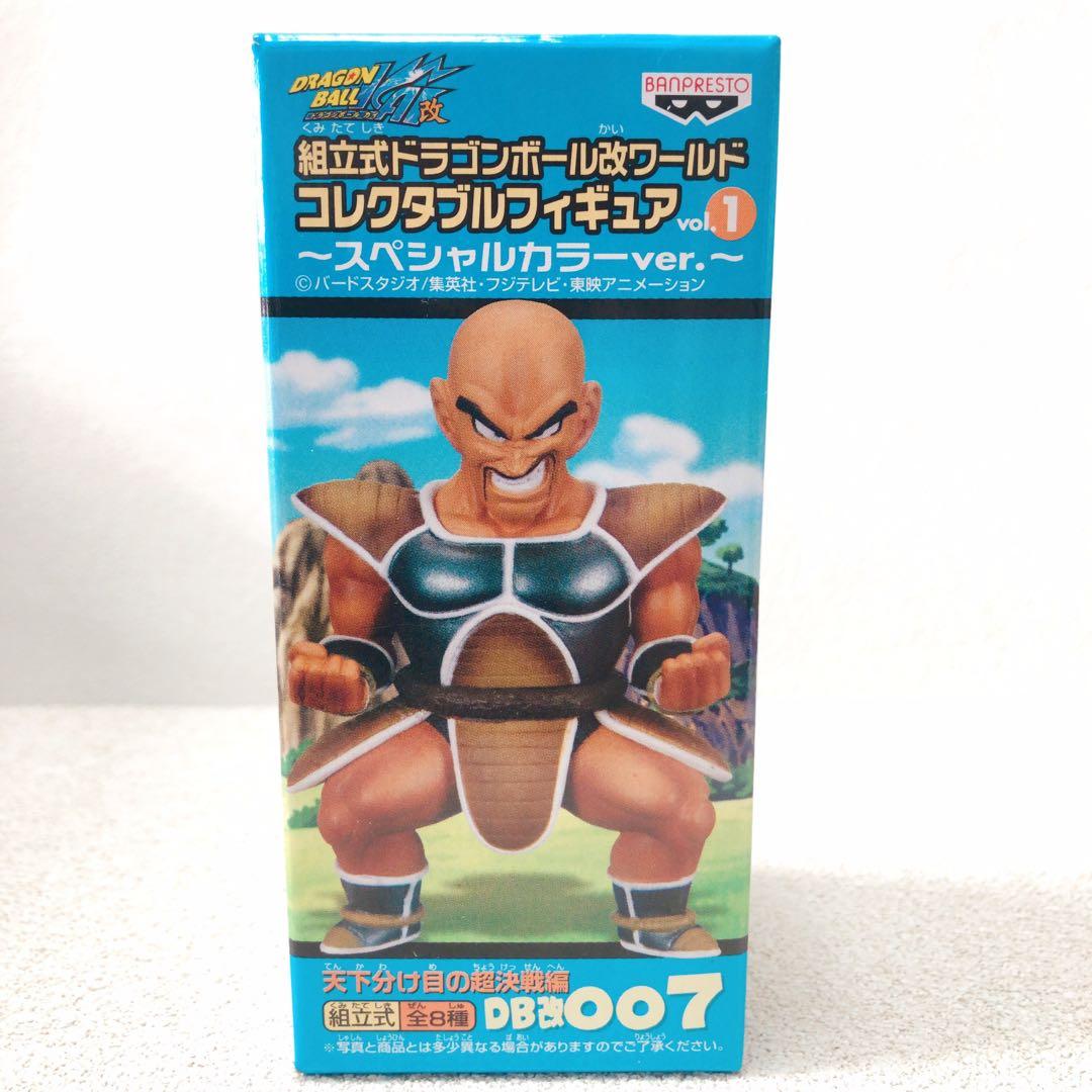 コ*M様 ドラゴンボール改　ワーコレvol.1 スペシャルカラーver. 未開封