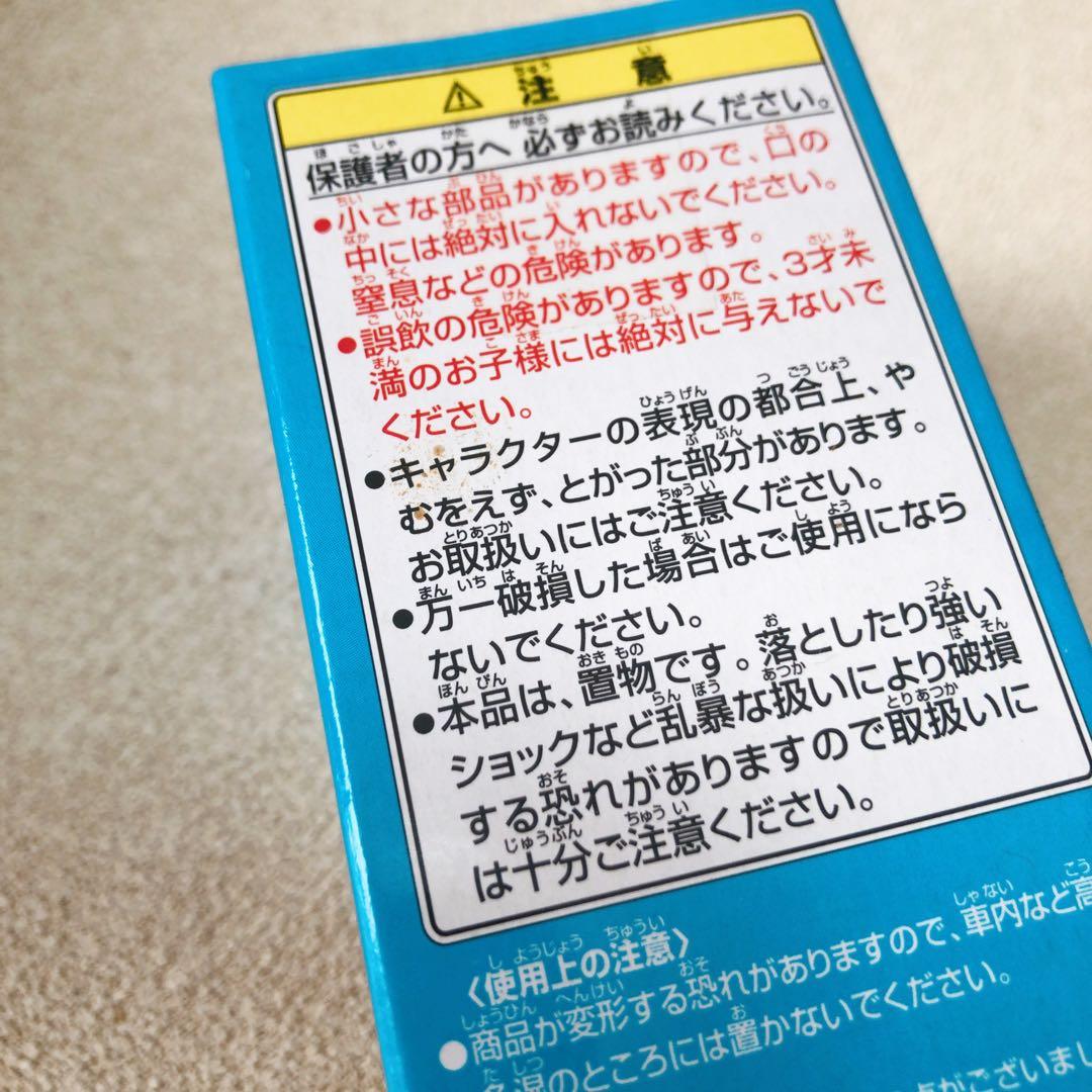 コ*M様 ドラゴンボール改　ワーコレvol.1 スペシャルカラーver. 未開封