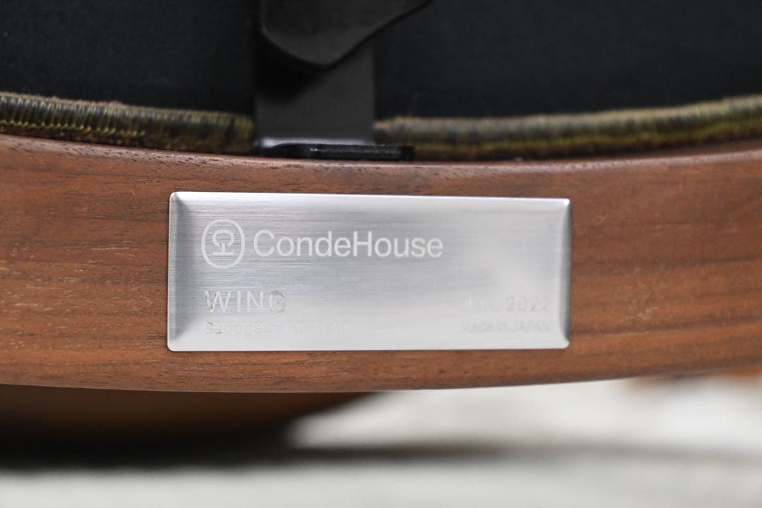 【美品】 CONDE HOUSE カンディハウス 佐戸川 清 WING LUX