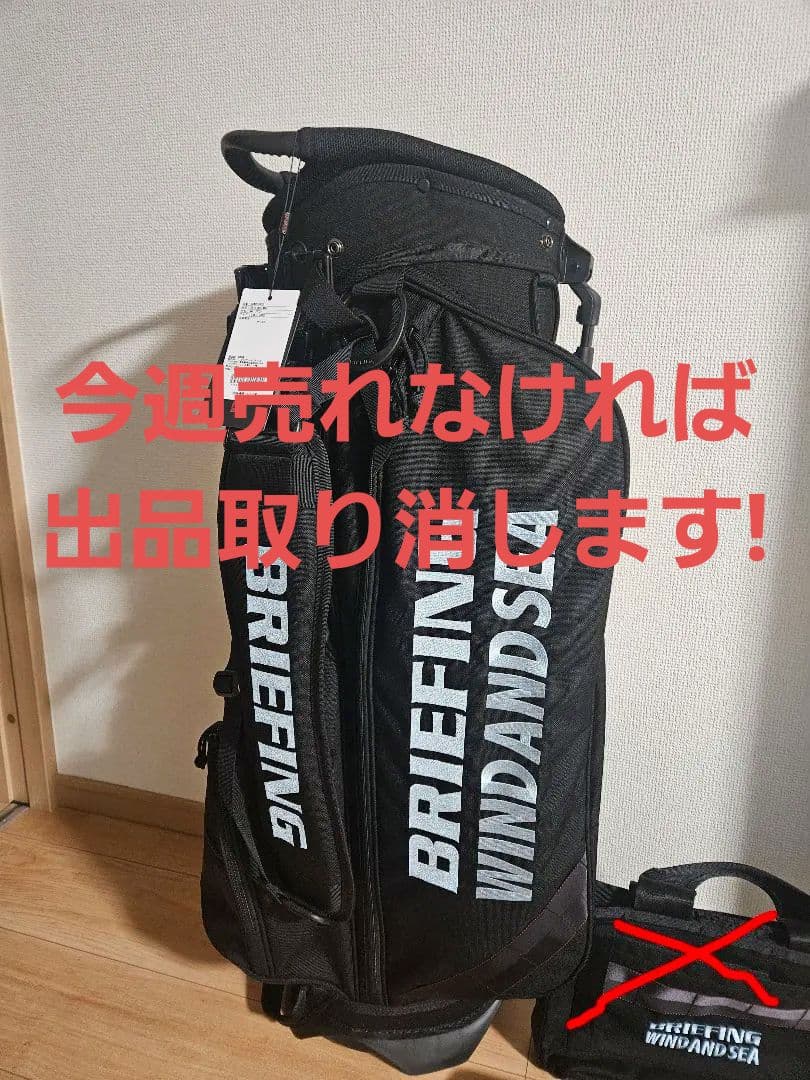 BRIEFING WINDANDSEA SAX Blueキャディーバックのみ