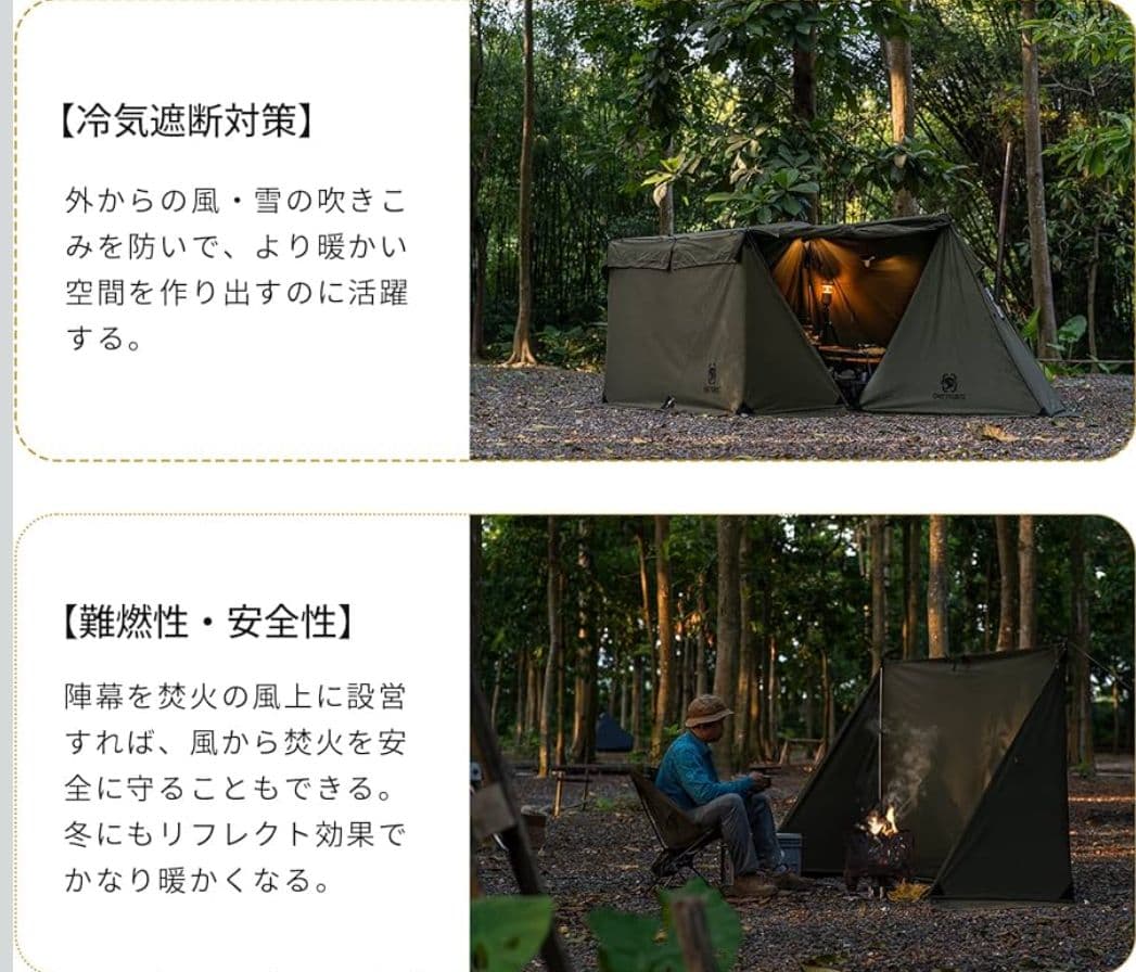 One Tigris ROC SHIELD TC 軍幕テント 前幕付き