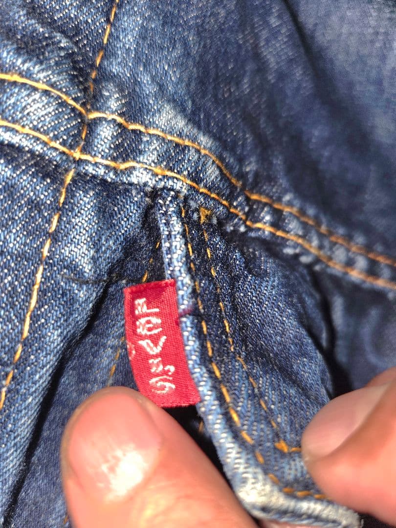 Levi's リーバイス 70505 70's スモール e ケアタグ 美品