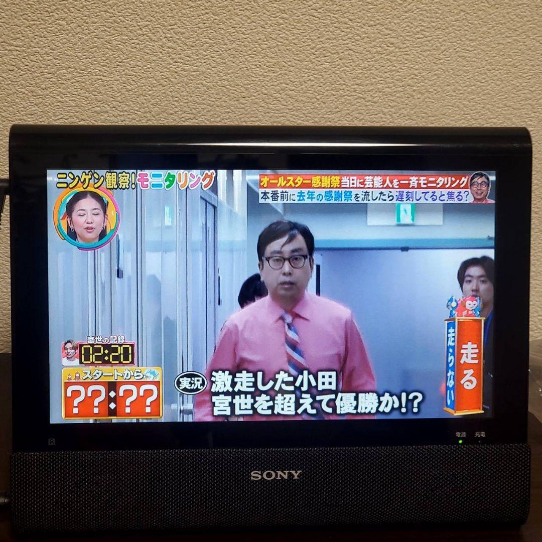 本日限定値下げSONY BDP-Z1美品