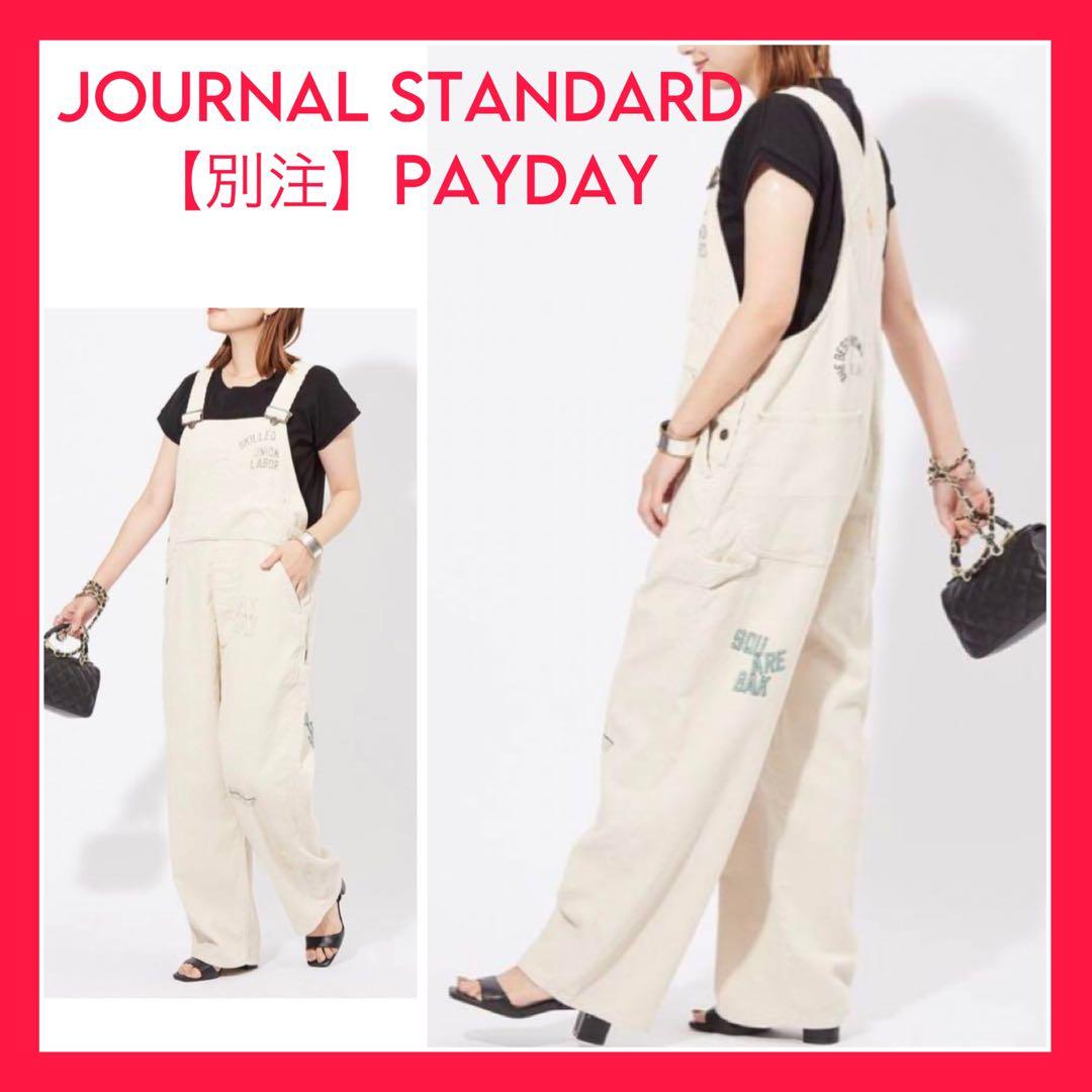 ジャーナルスタンダード別注【PAYDAY /ペイデイ】オーバーオール白