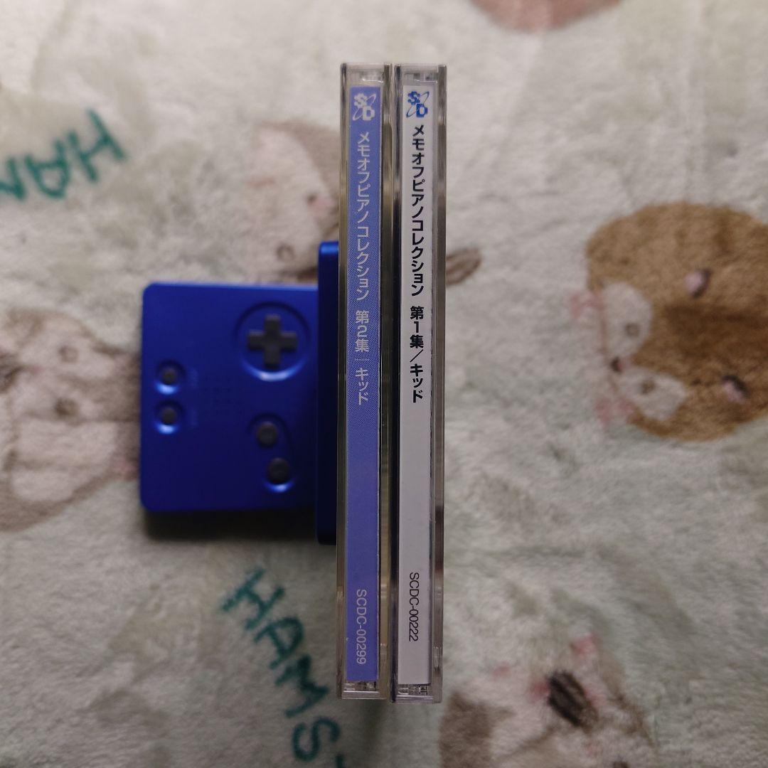「メモリーズオフ」メモオフピアノコレクション第2集 第1集 セット