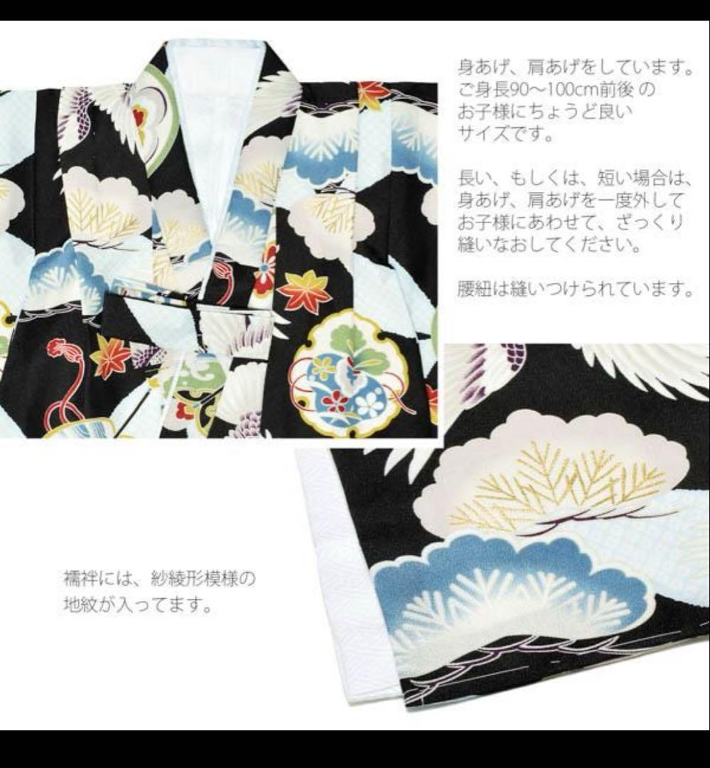 七五三 男の子 3歳 被布セット 小町kids 【鷹と松に七宝】 10点セット