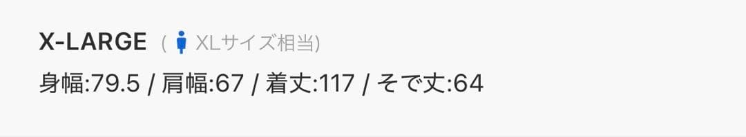 フリークスストア　モッズコート M65