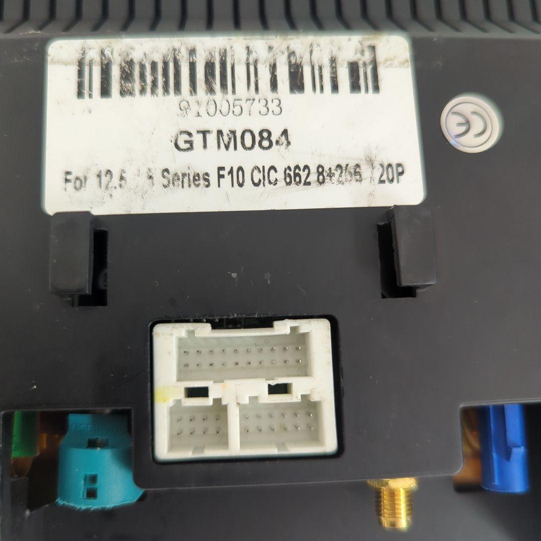 コメントご依頼 BMW F10用アンドロイドモニターCIC ４ピン