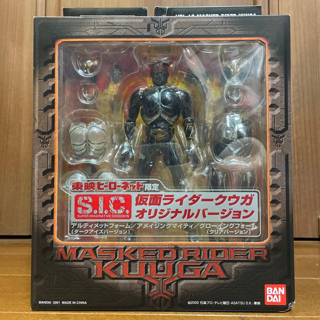 仮面ライダークウガ vol.13 東映ヒーローネット限定 オリジナル