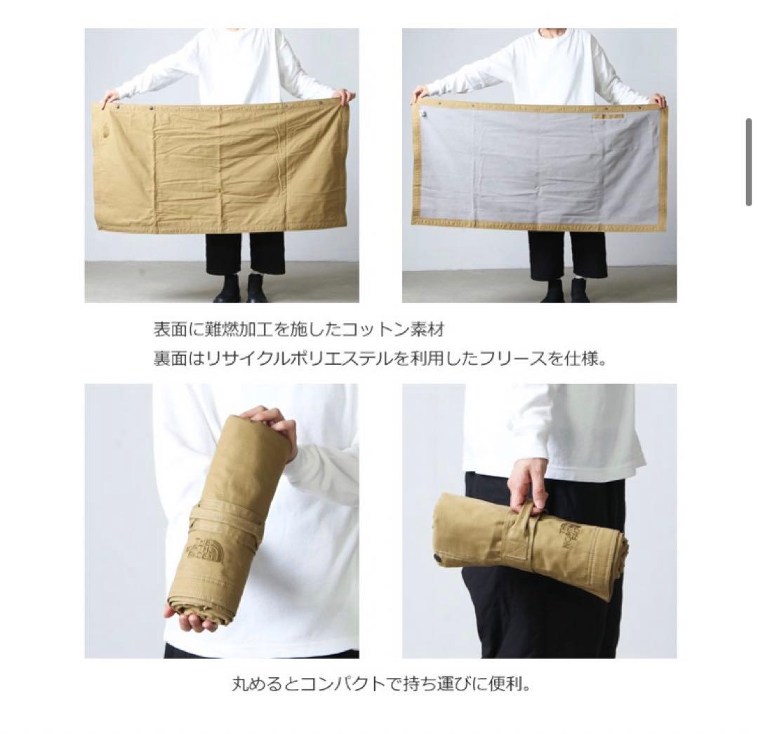 新品　ノースフェイス　ボンファイヤーブランケット　M 2枚セット