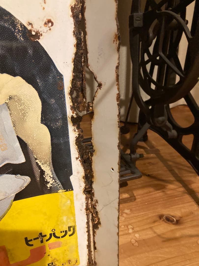 昭和レトロ　ホーロー看板　大塚ボンカレー　両面看板 当時物