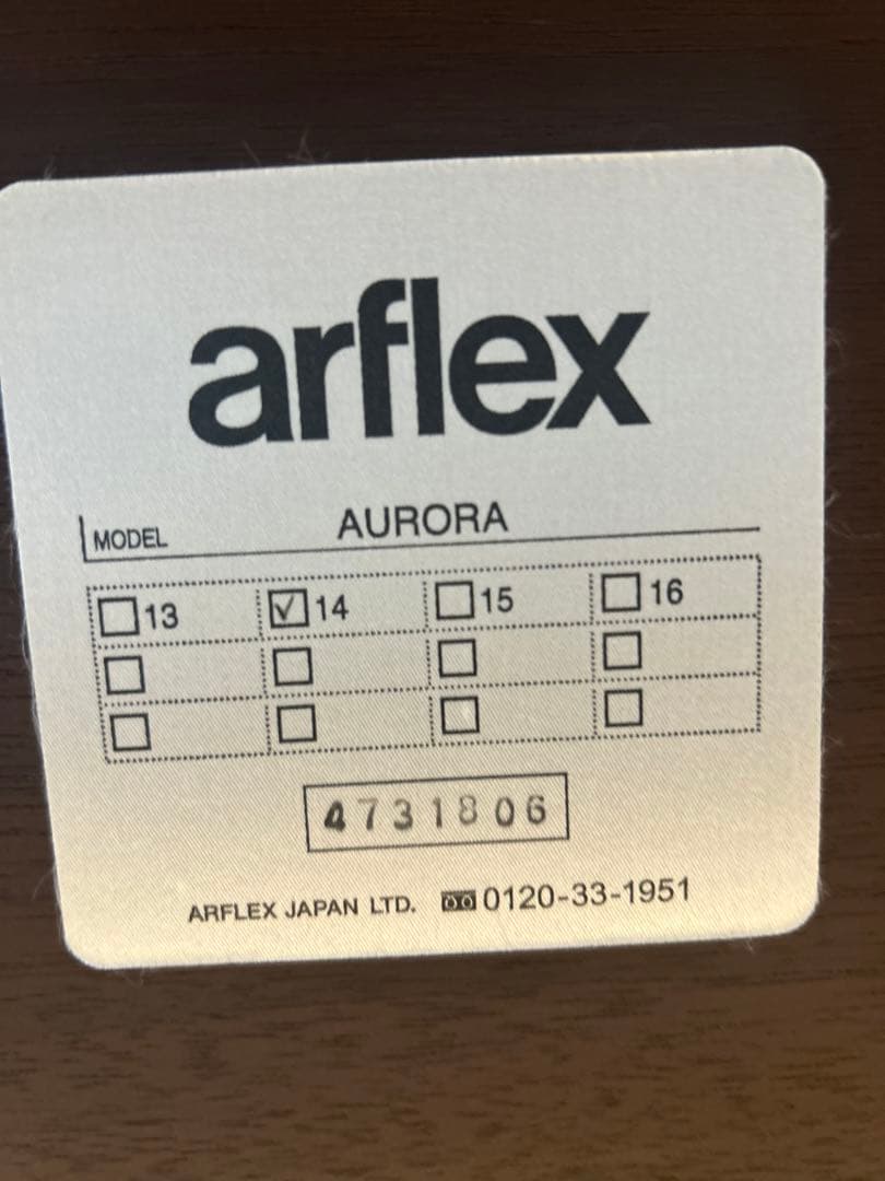 お値下げ arfrex アルフレックス アウロラ AURORA テーブル140 - メルカリ