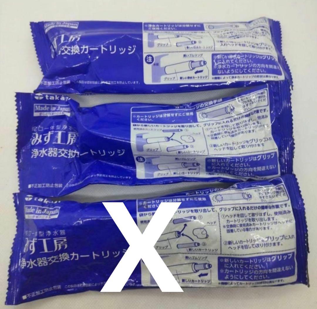 新品】 タカギ みず工房 浄水器交換カートリッジ JC0032UG 2本 - メルカリ