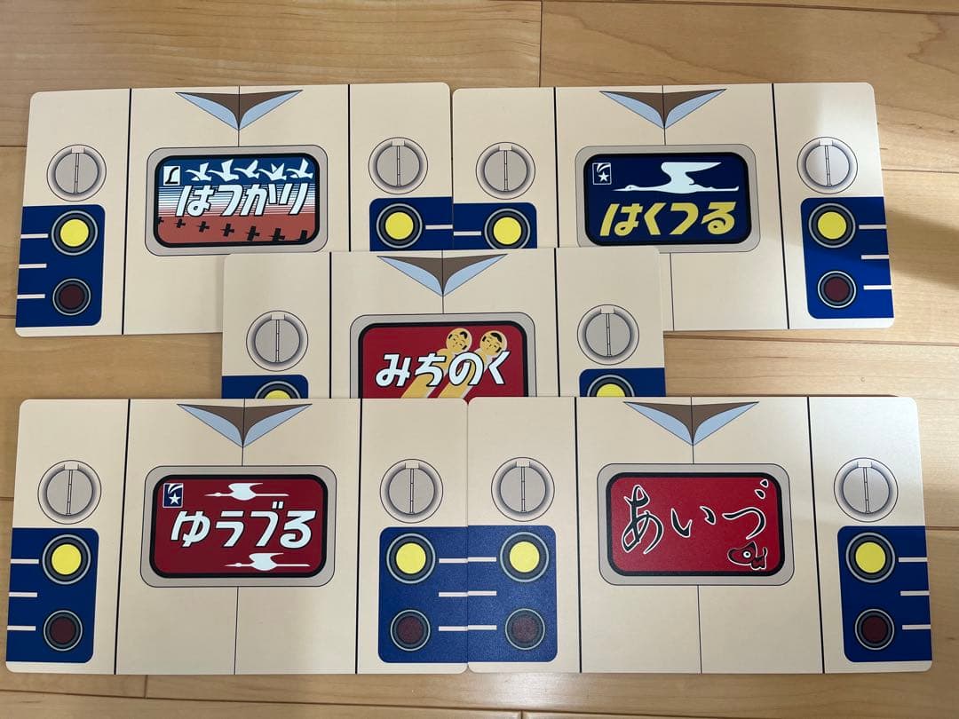 えきねっとショッピング限定　ありがとう　583系 サボ　プレート 5枚セット