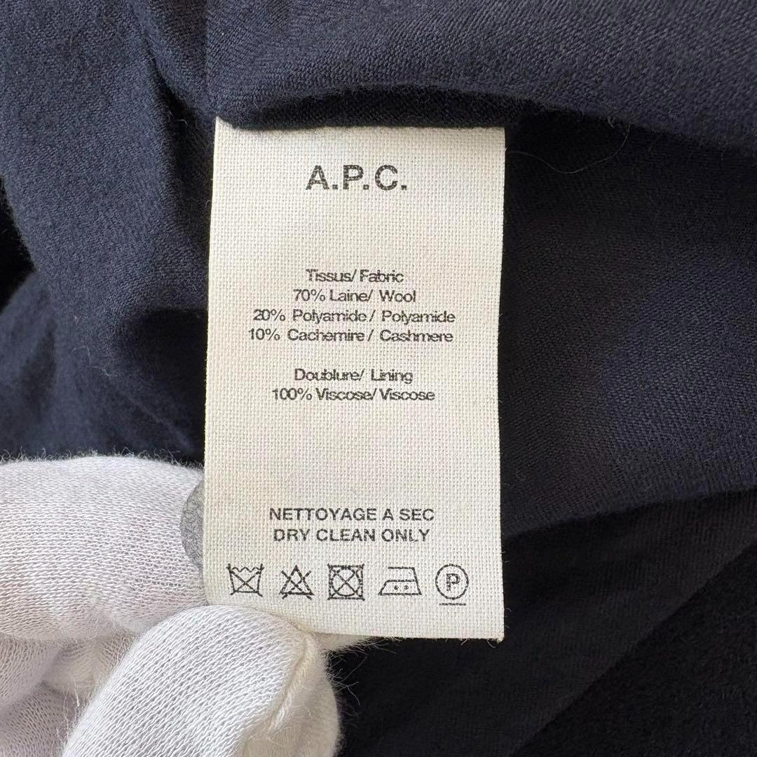 A.P.C. ステンカラーコート ウールカシミヤ XS ネイビー