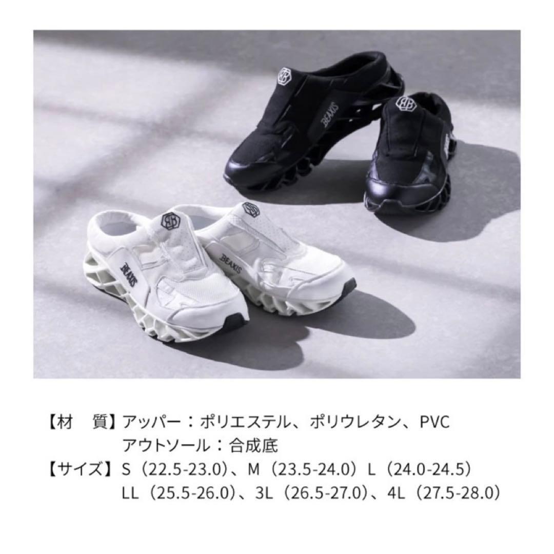 バランスコアミュール BEAXIS(ビーアクシス) レディース