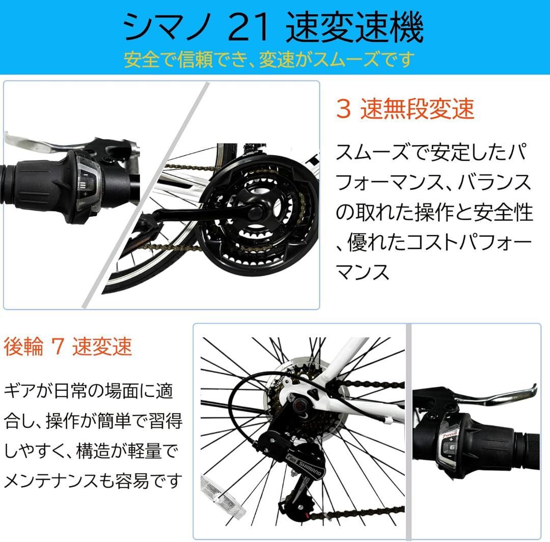 現状品 TOMONAU クロスバイク 自転車 700C(約27インチ)21段変速 - メルカリ