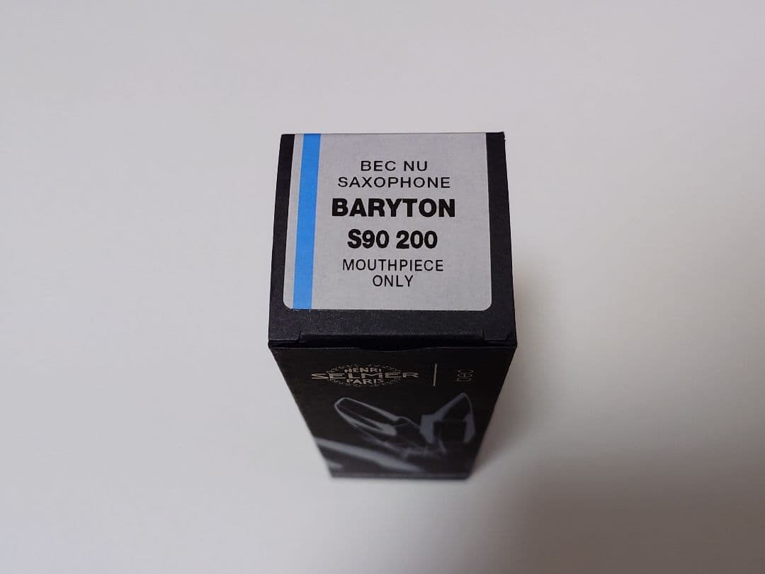 バリトンサックス SELMER製マウスピース S90-200