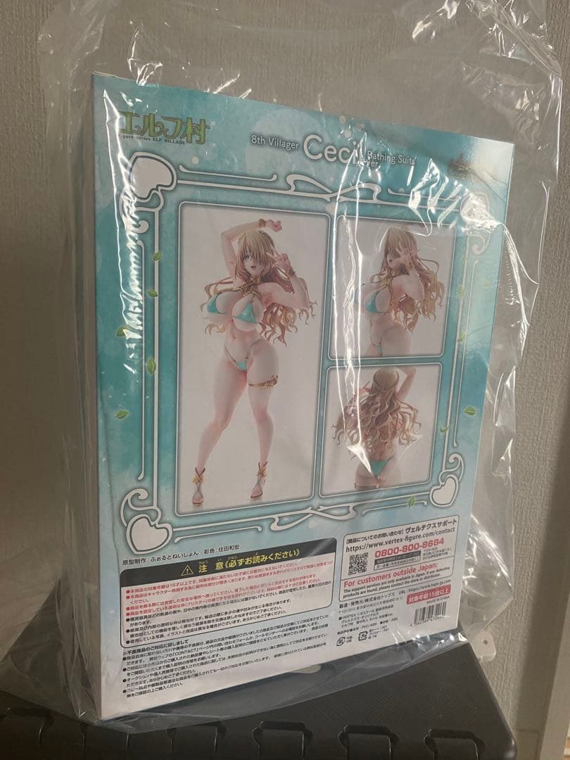 ヴェルテクス エルフ村 第8村人 セシル 沐浴着ver. 1/6 フィギュア