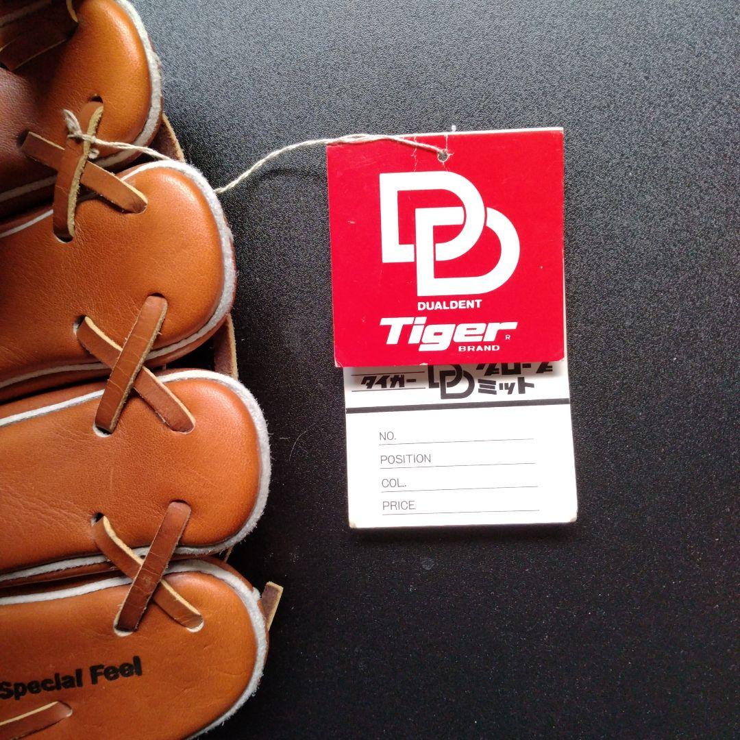 ミツワタイガー グローブ 未使用 タグ付　TIGER DUALDENT　軟式