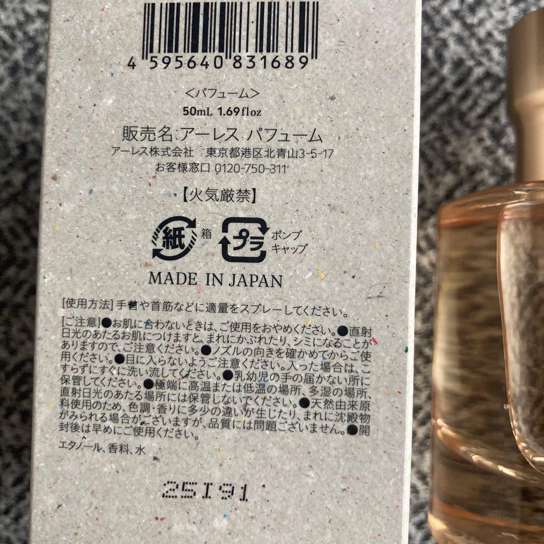 香水(女性用) AHRES Sound Skin Perfume 50ml #SAYU