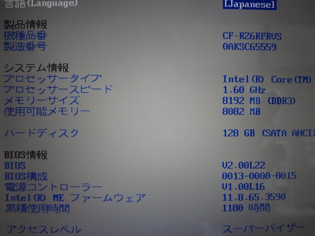 Let's note CF-RZ6 10インチ 高解像度 SSD128 MEM8