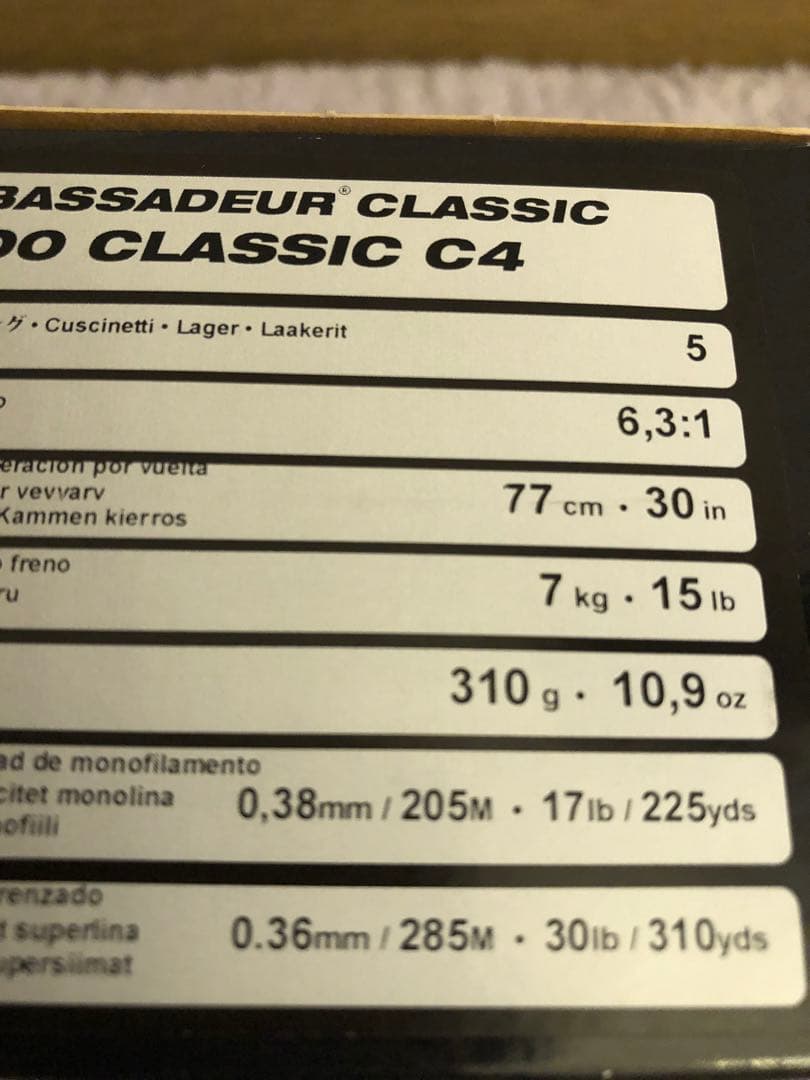 アブガルシア　アンバサダー6600C4